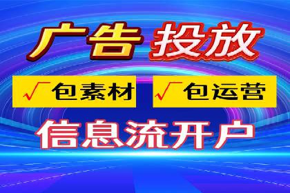 百度竞价排名：从零到一的推广策略与实践