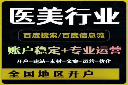 信息流平台案例解析：跨界合作创新模式